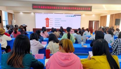 金堂县妇幼保健院组织参加成都市2021年基层妇幼公共卫生服务项目视频培训会